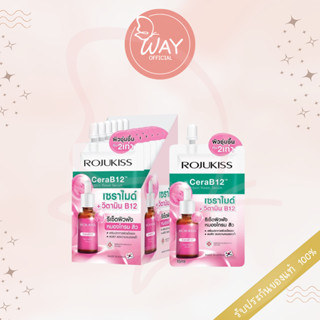 [Way] [กล่อง x6] โรจูคิส เซราบี12 สกิน รีเซ็ต เซรั่ม Rojukis…