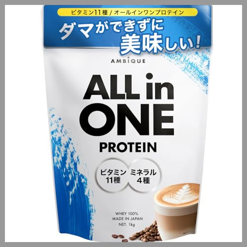 Ambuk All-in-One Protein Cafe Series Whey Cafe Latte Flavor 11 Vitamin Blend