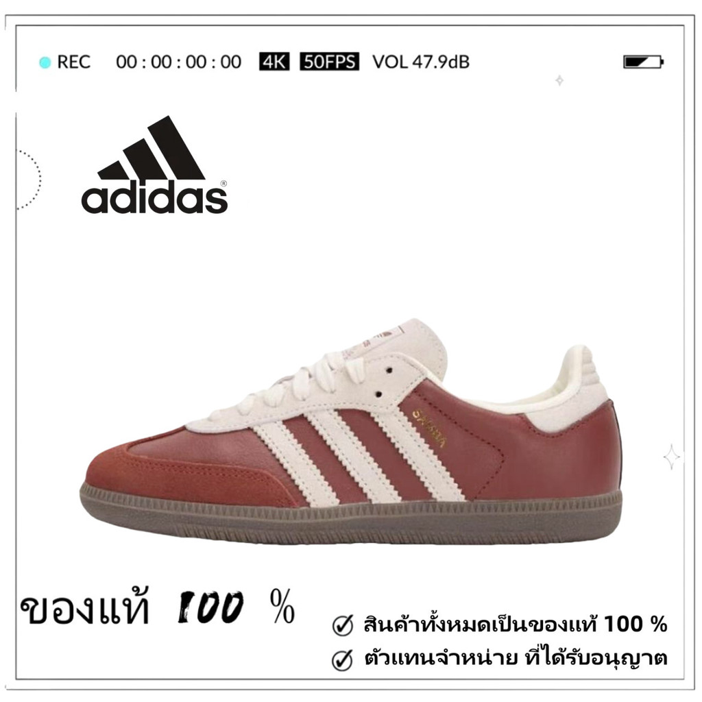 （ของแท้ 100 %）💯adidas originals Samba OG spezial gazelle JI3216 สีแดง