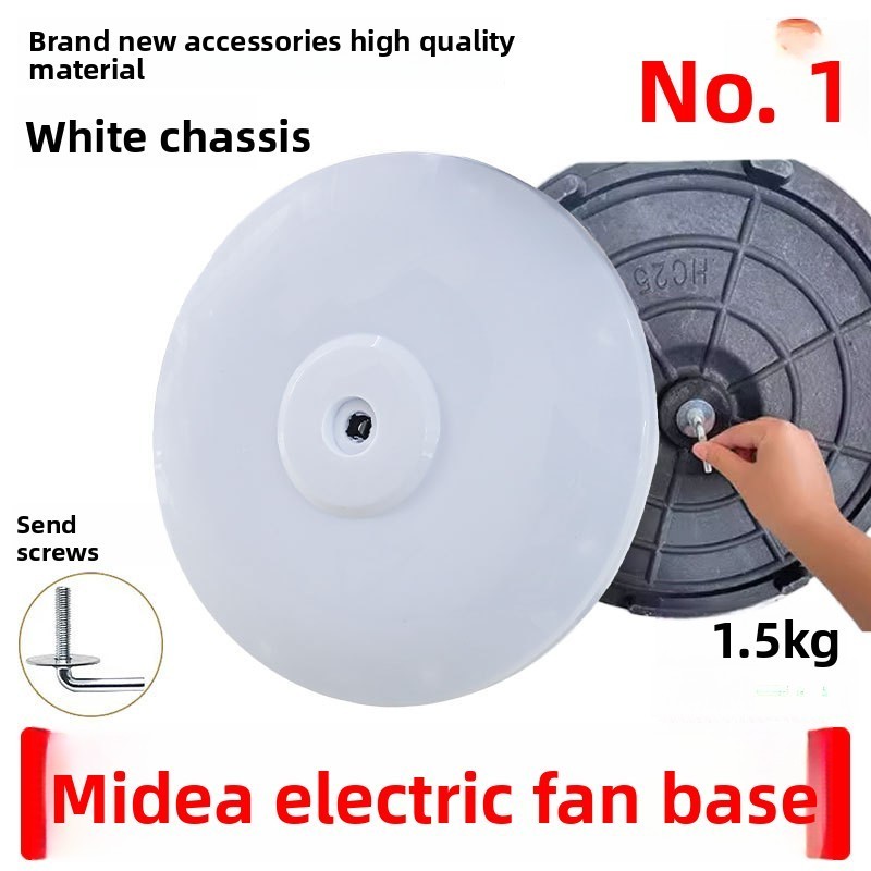 Floor Fan FS40-12K1/FS40-12K2 Chassis FS40-15HRW Accessories