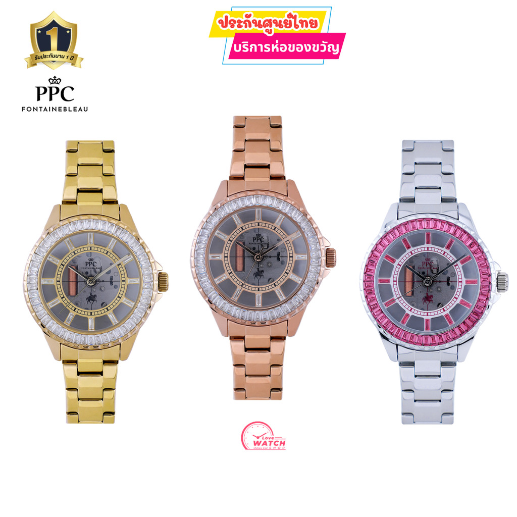 PPC FONTAINEBLEAU PPC-EF18 นาฬิกาผู้หญิงPPCนาฬิกาPPC FONTAINEBLEAUสุดหรูของแท้ประกันศูนย์ไทย