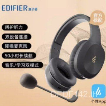 Edifier/Edifier กลับหนังสือหูกลับ K750W ชุดหูฟังไร้สายบลูทูธประสิทธิภาพสูงติดตามกลับหนังสือชุดหูฟังไ