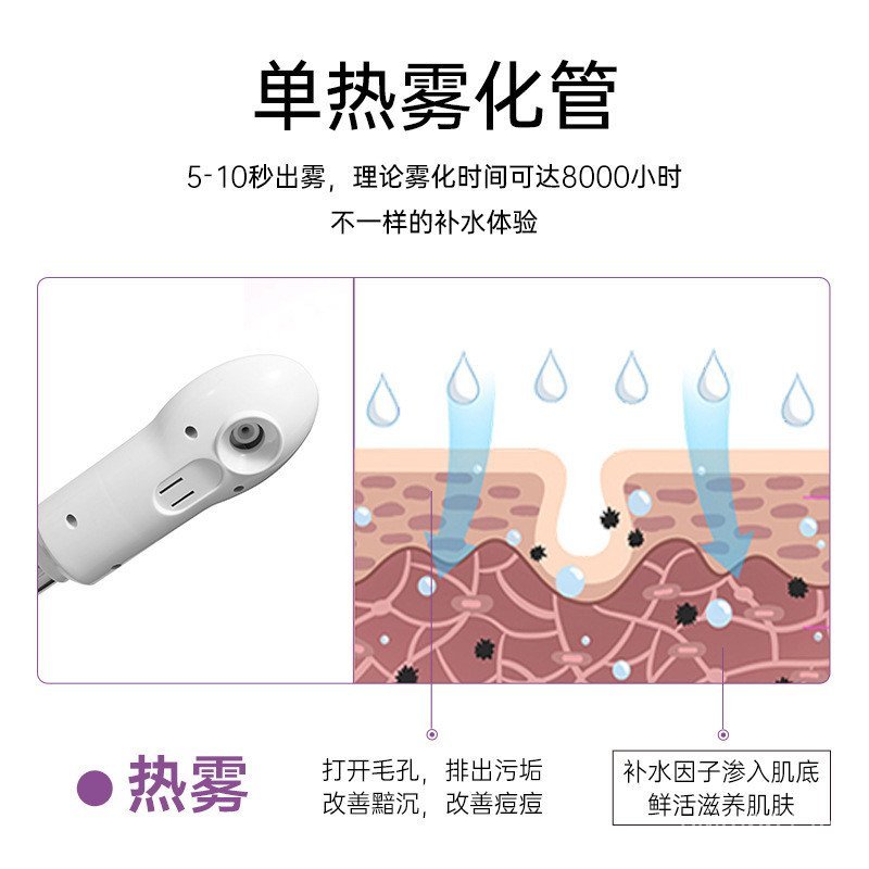 เครื่องมือความงามทุ่มเทนาโนใบหน้าเรือกลไฟ2ขายส่งแว่นขยายที่มีแสงสเปรย์ร้อนเครื่องมือให้ความชุ่มชื้นเ