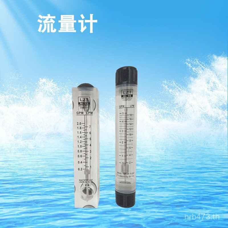 แหล่ง 1-20GMP Flow Meter ผู้ผลิตแผงประเภท 30GMP Flow Meter ประเภทท่อ Plexiglass Flow Meter H5U3