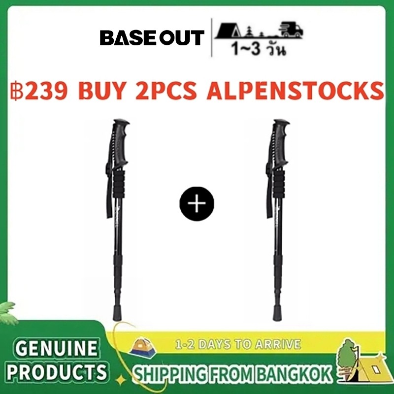 BASE OUT นักปีนเขาอลูมิเนียมกลางแจ้ง 135 ซม[ประมาณ 239 ซื้อ 2 ชิ้น ไม้เท้าปีนเขา]