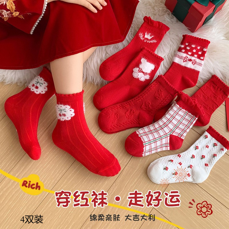 ถุงเท้าผ้าฝ้ายลายการ์ตูนคุมามOTO สำหรับเด็ก ออกแบบมาอย่างปลอดภัยและหนาพิเศษ เพื่อเทศกาลปีใหม่