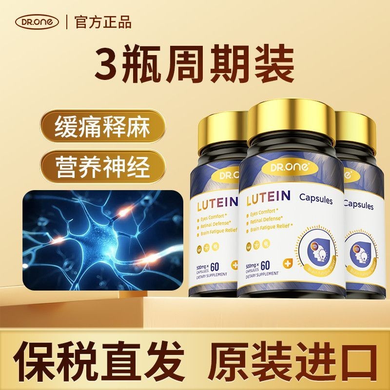 20251118DR.ONE วิตามิน B12 Methionine Capsules Nutrition Ceremonia Memory Sleep Brain Daily Care#DR.