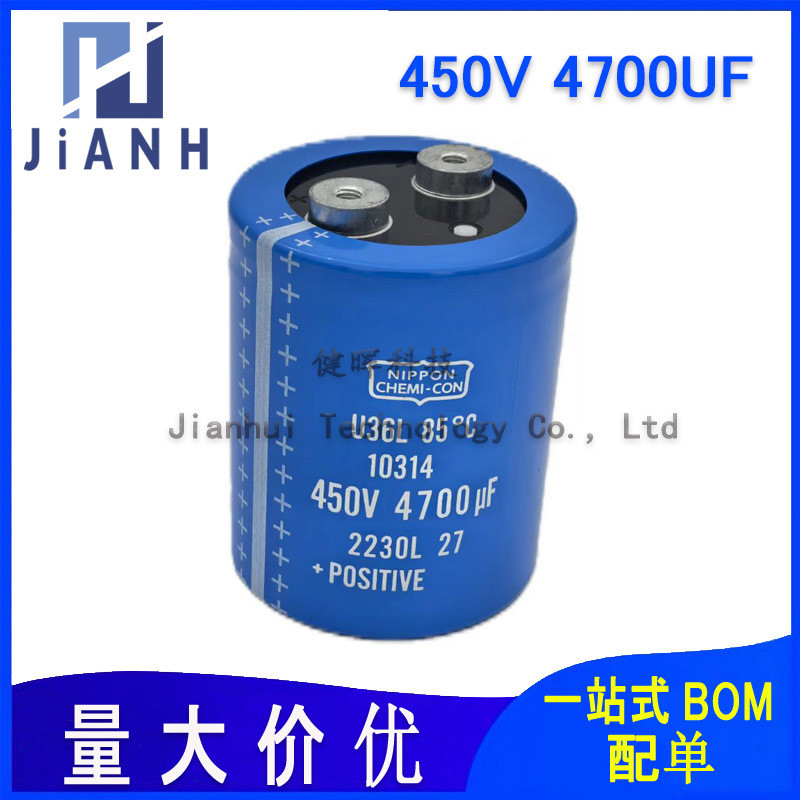 ยี่ห้อใหม่ Original U36L 450V4700UF อินเวอร์เตอร์ Electrolytic Capacitor 400V 4700UF