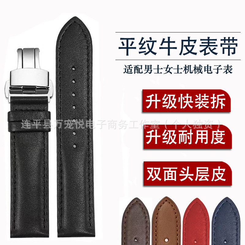 ธรรมดาสานชั้นแรก หนังวัว สายนาฬิกาเหมาะสําหรับ หัวเว่ย GT345 ชุดเครื่องจักรสมาร์ทผีเสื้อหัวเข็มขัดสร