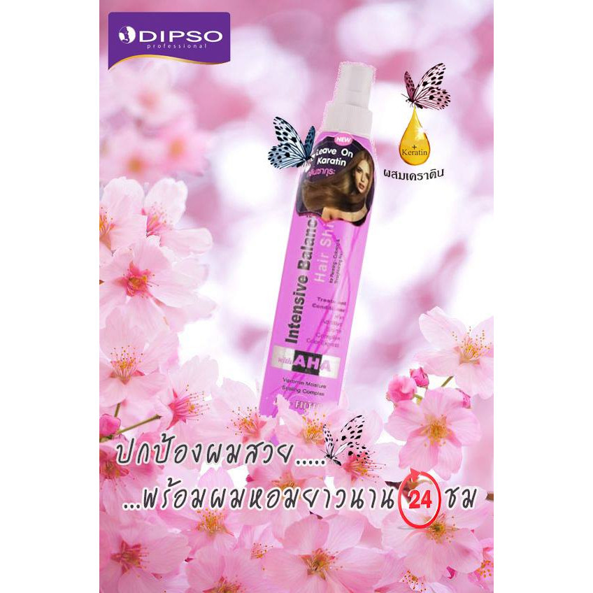 Dipso Hair Product Intensive Balancing / ดิ๊ฟโซ่ อินเทนซีฟ บาลานซิ่ง แฮร์ ชายน์เนอร์ ( ขนาด 250มล.) ราคา ถูกที่สุด ดีลบีเคเค แกลเลอรีภาพที่ 3