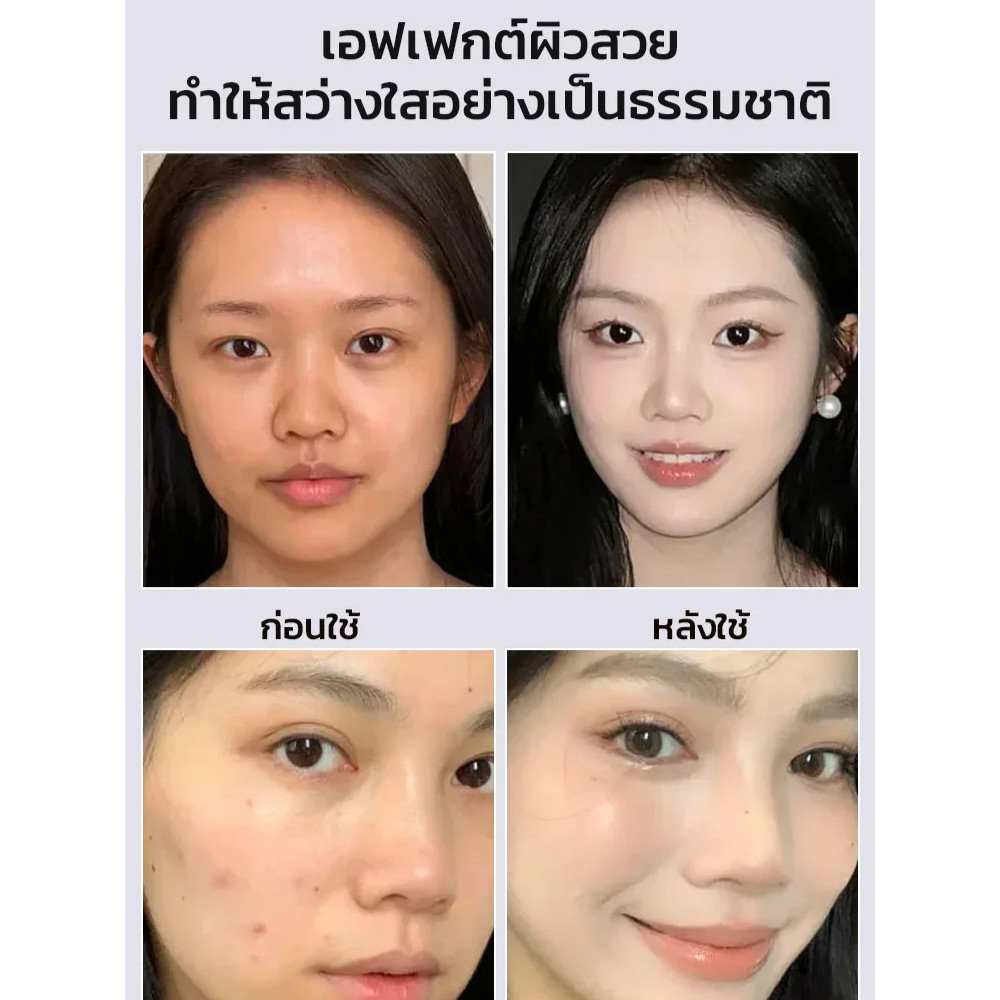 💸ราคาต่ำสุด💸คอนซิลเลอร์ เนื้อครีม ปกปิดเนียนสนิท กันน้ำ ติดทนตลอดวัน ปกปิดรอยสิวและสิว ทาเครื่องสําอางอย่างสม่ําเสมอ แปรงรองพื้น ส่วนผสมที่ให้ความชุ่มชื้น - รูปที่ 6