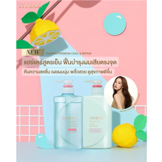 ฉลากไทย TSUBAKI by Shiseido ซึบากิ พรีเมียม Moist Repair Premium Shampoo Conditioner Treatment แชมพู ครีมนวด ทรีตเมนท์