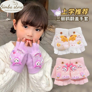 ถุงมือขนสัตว์ ไม่มีนิ้ว สุดน่ารักและอุ่น สําหรับเด็ก 3-12 ปี…