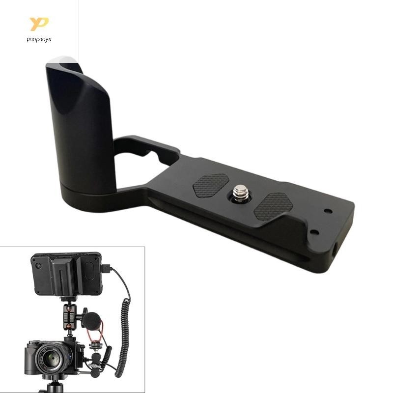 PPY Innovation L Bracket for ZV E10 Easy Mount Camera Plate Hand Grip Slip Proof Handle