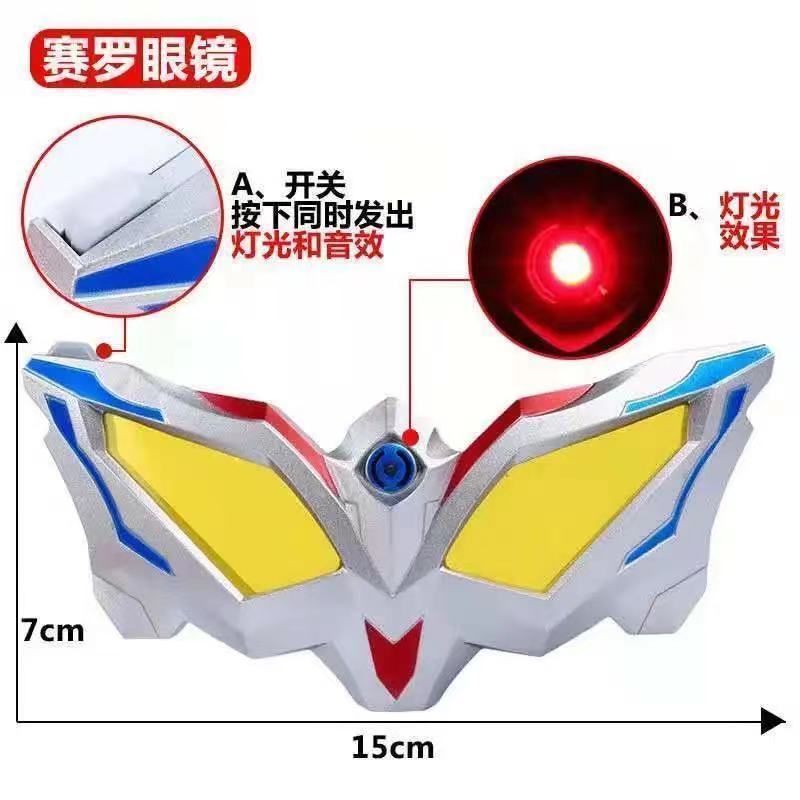ใหม่สําหรับปี 2026 รูปแบบใหม่ Aix Transformer Aix Induction Terminal Summoner Ultraman Transformer S