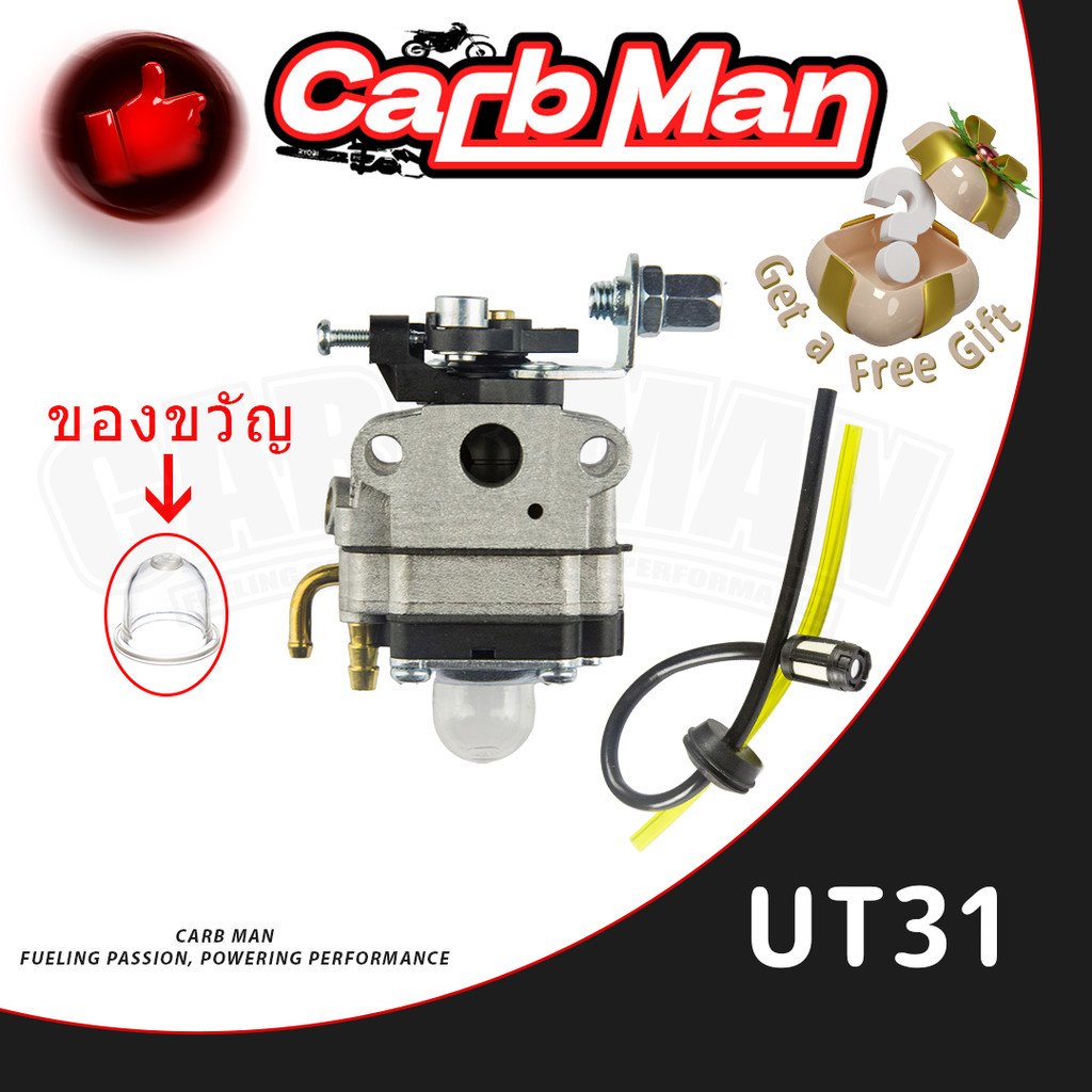 คาร์บูเรเตอร์ เครื่องตัดหญ้า สำหรับ HONDA UT31 GX31