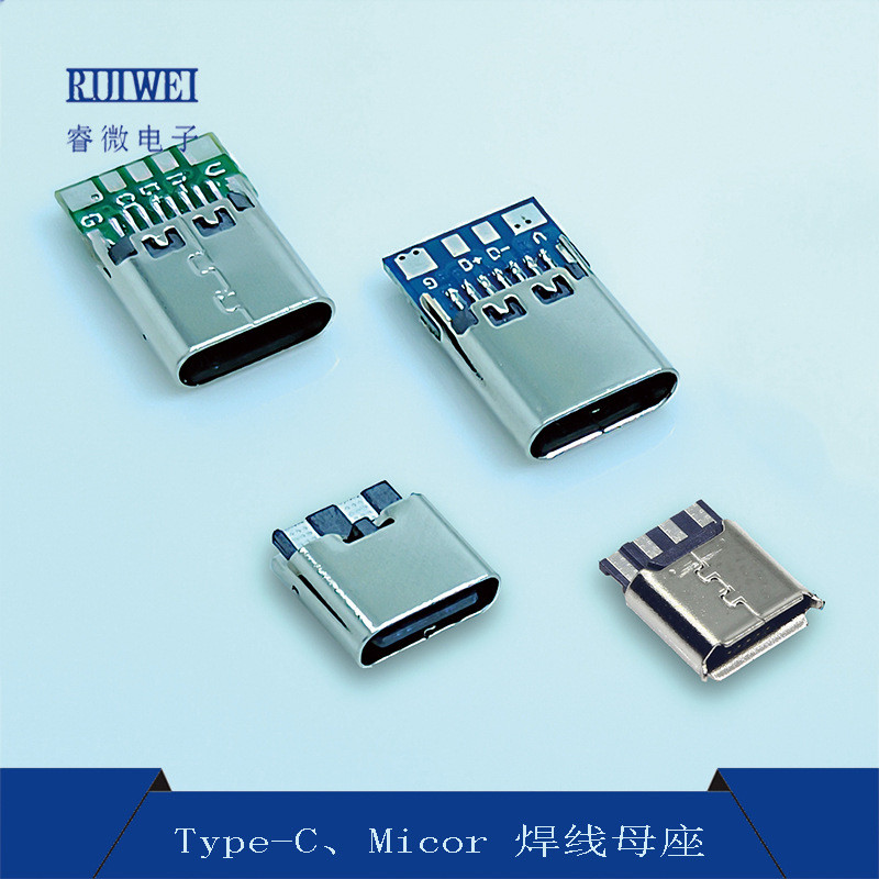 TYPE-C2P4P5P6P ลวดเชื่อมซ็อกเก็ตหญิง CC Pin Fast Charge Data Cable Test Board PDUSB ซ็อกเก็ต MICRO ห