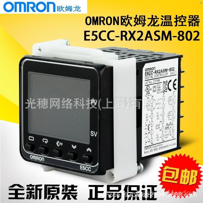 E5CC-RX2ASM-801 E5CC-QX2ASM-801 E5CC-RX2ASM-802 Omron Thermostat