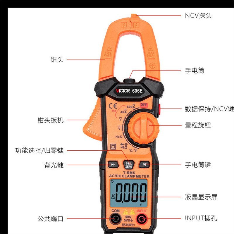 Victory Clamp Meter VC606D Clamp แอมป์มิเตอร์ Anti-Burn Clamp Meter Digital Clamp Multimeter AC Clam