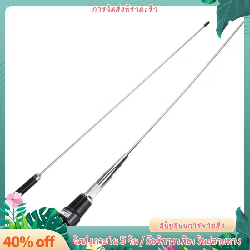 เสาอากาศ CB 27MHz Shortwave เสาอากาศรถยนต์ 100W CB เสาอากาศรถยนต์วิทยุสําหรับ ///