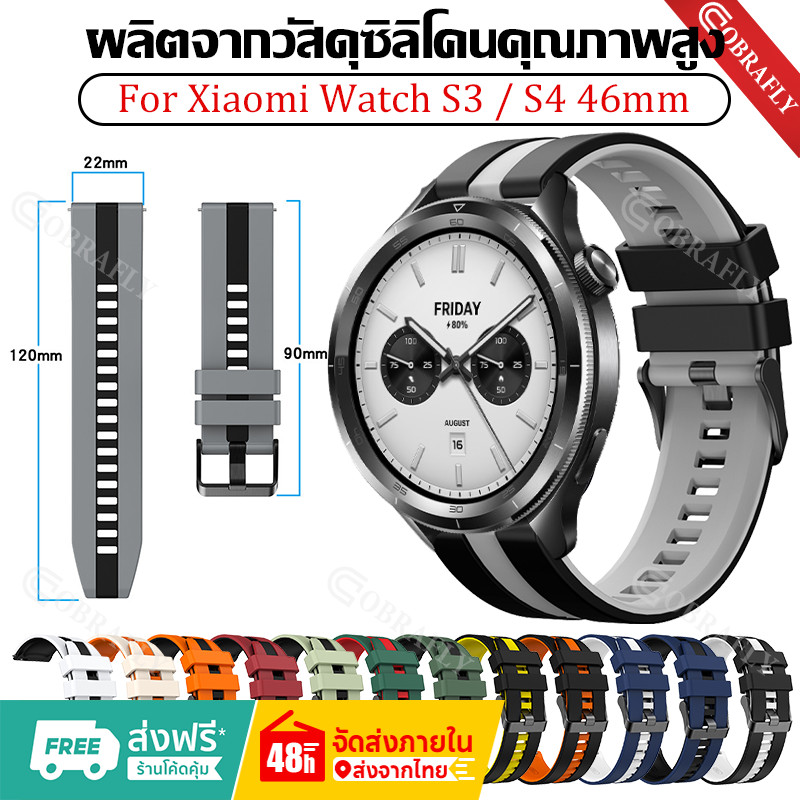 22มม. สายซิลิโคน for Xiaomi Watch S3 / S4 46มม. เปลี่ยนสายยาง for Smartwatch Mi Watch S4