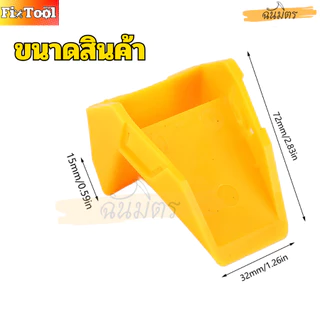 ปลอกกันรอยเครื่องถอดยาง เพื่อป้องกันขอบล้อรถยนต์จากรอย ปลอกกันรอย เครื่องถอดเปลี่ยนยาง สินค้าพร้อมส่งทั่วไทย