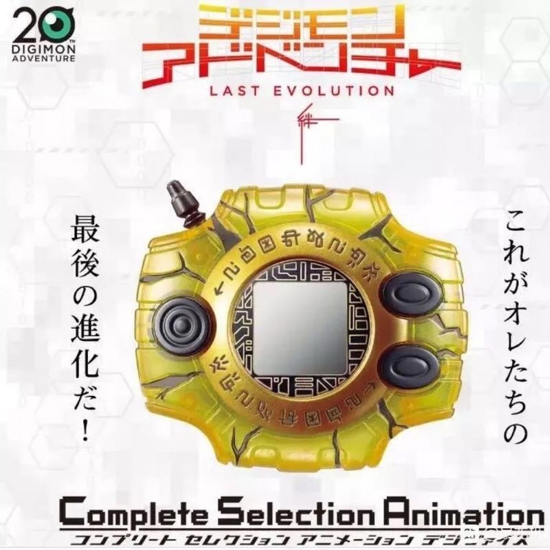 【พร้อมส่ง】digivice digimon digivice 25th color evolution pendulum card adventure dx digivice d tecto