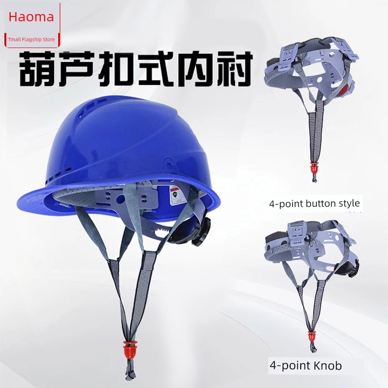 หมวก arai ผ้าคลุมหัว หมวกกันน็อคสถานที่ก่อสร้าง Haoma เรียงรายไปด้วยหัวเข็มขัดน้ำเต้าสองหูอุปกรณ์เสร