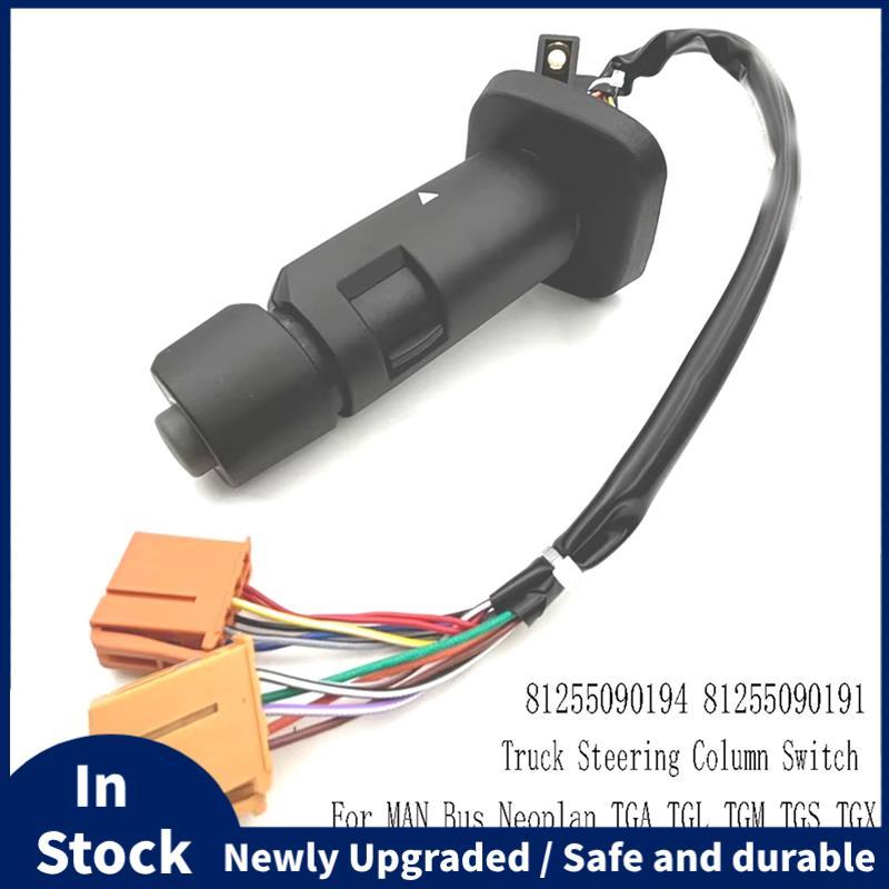 81255090194 สวิตช์คอลัมน์พวงมาลัยรถบรรทุกสําหรับ MAN Bus TGA TGL TGM TGS TGX 81255090191
