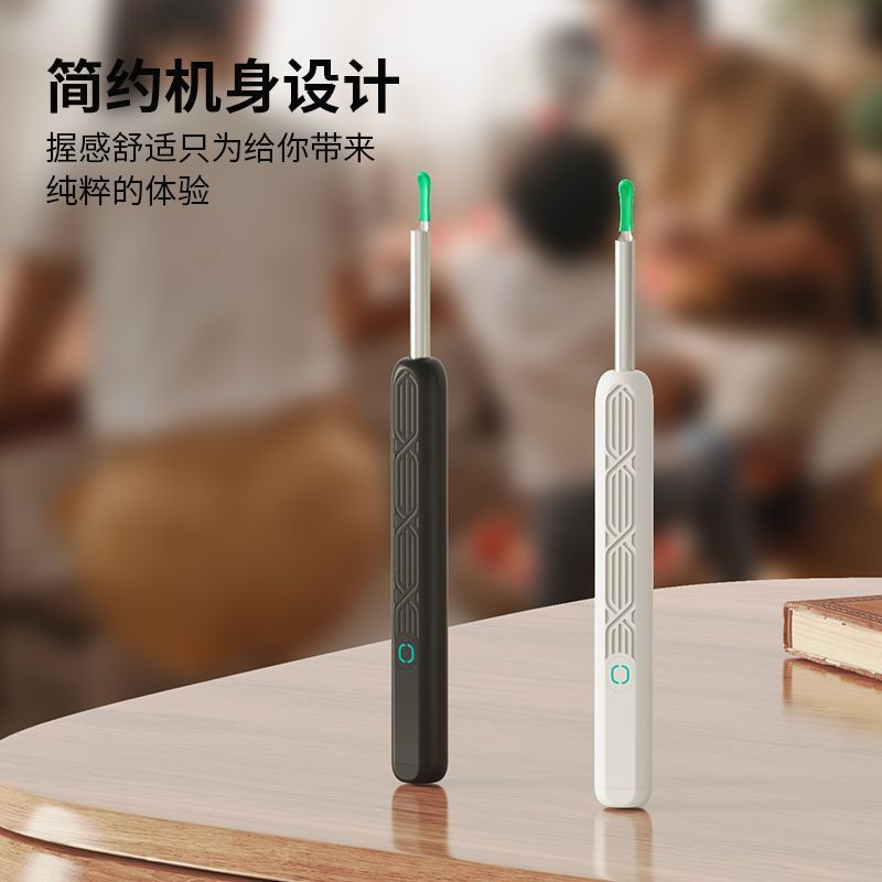 New Product#Wireless Visual Ear Pick Ultra-Clear Ear Cleaning Tool Ear Picking Ear Cleaning Tool Lum