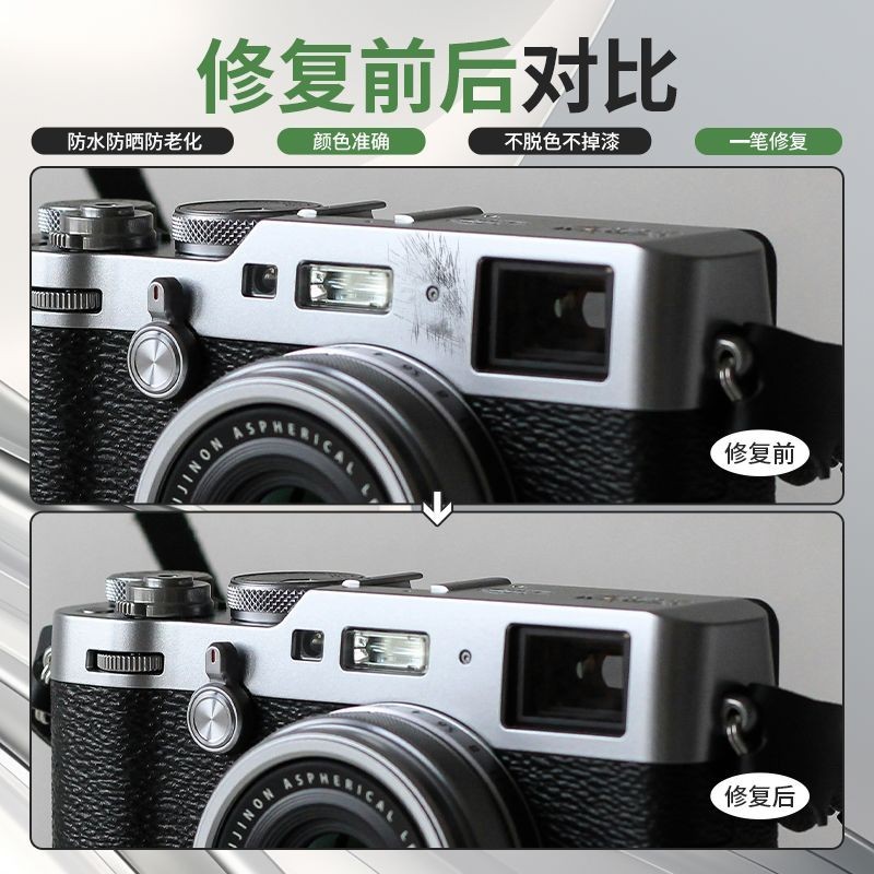 กล้อง SLR เฉพาะ Touch-Up ปากกาสี Scratch Touch-Up ซ่อมสี Touch-Up Scratch เสียหายปรับปรุง Handy เครื