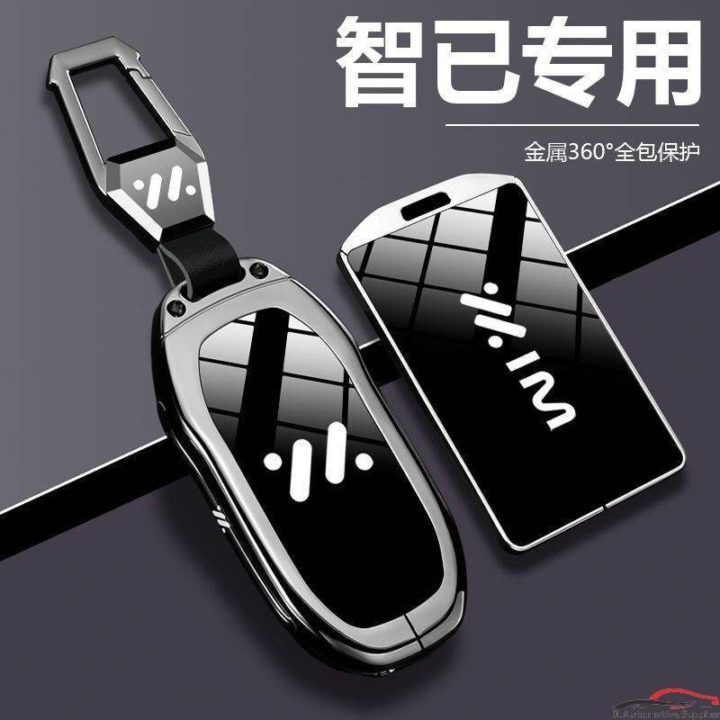 กุญแจรถยนต์ MG สังกะสีอัลลอยสําหรับ Ls6/l6/LS7/L7pro