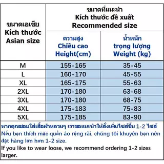เสื้อแขนยาวสไตล์อเมริกันสำหรับผู้ชาย แบบใหม่ปี นุ่มและทันสมัย เหมาะสำหรับหน้าหนาวและหน้าร้อน