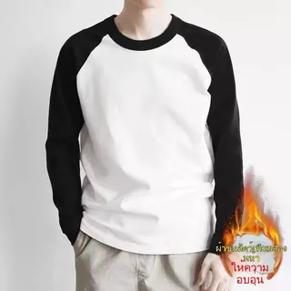 เสื้อแขนยาวสไตล์อเมริกันสำหรับผู้ชาย แบบใหม่ปี นุ่มและทันสมัย เหมาะสำหรับหน้าหนาวและหน้าร้อน