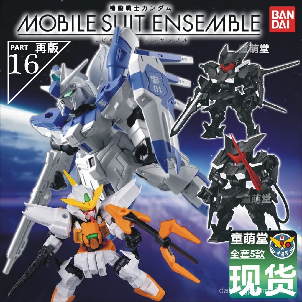 พร้อมสต็อก 6 ซม.กันดั้มแคปซูลของเล่น Ensemble Manatee Master Angel GN Flag MSE16 Fukuoka Sazabi