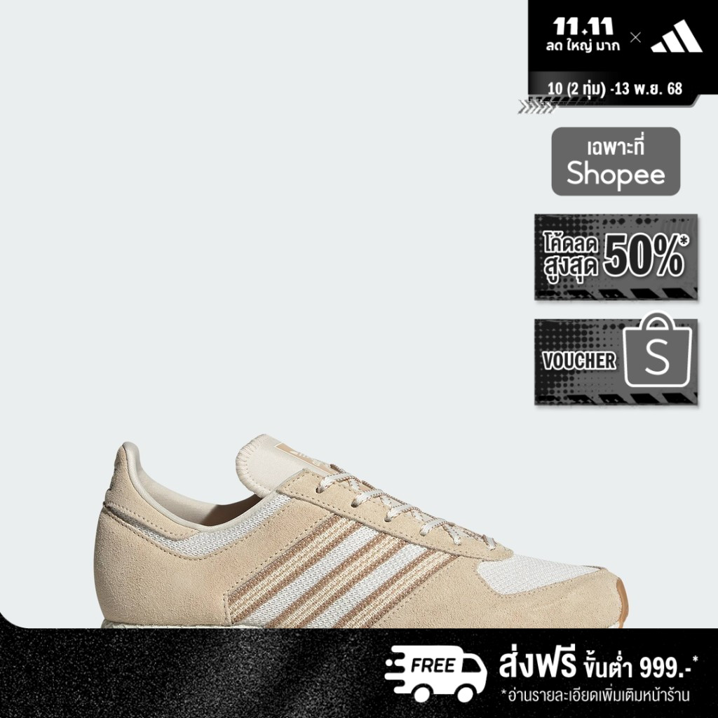 adidas Lifestyle Atlanta Shoes Women White JI2892