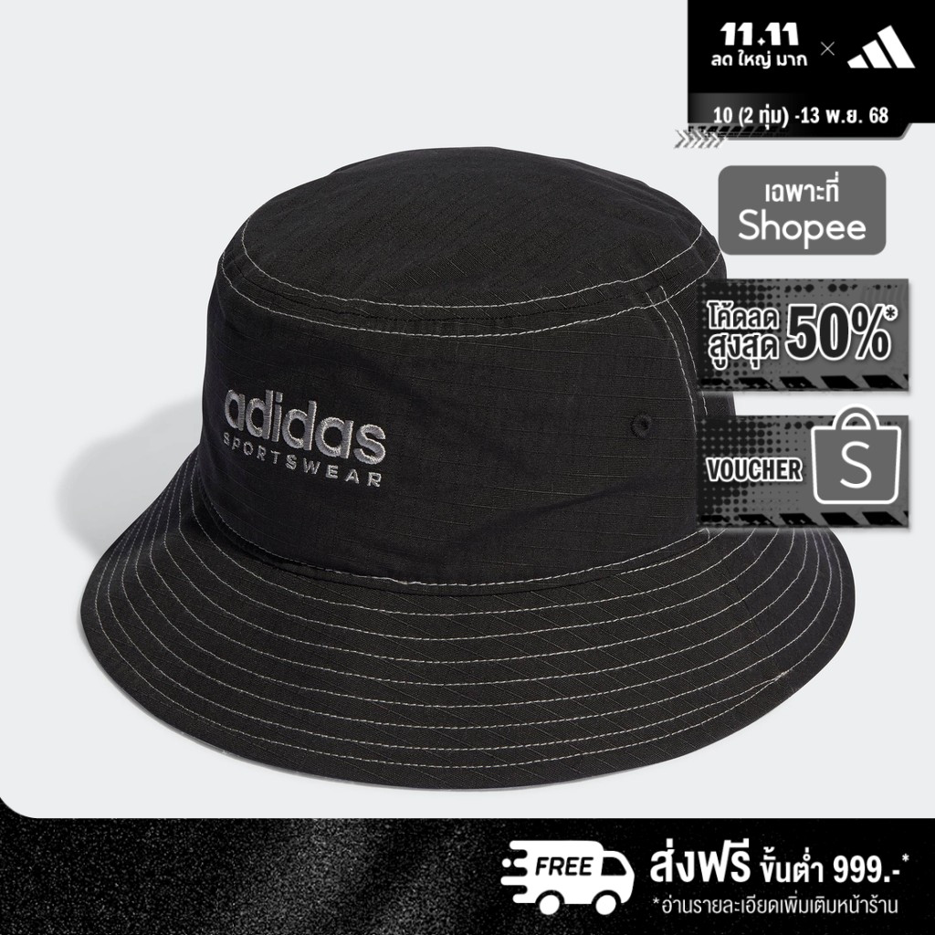 adidas Lifestyle Classic Cotton Bucket Hat Unisex Black HY4318