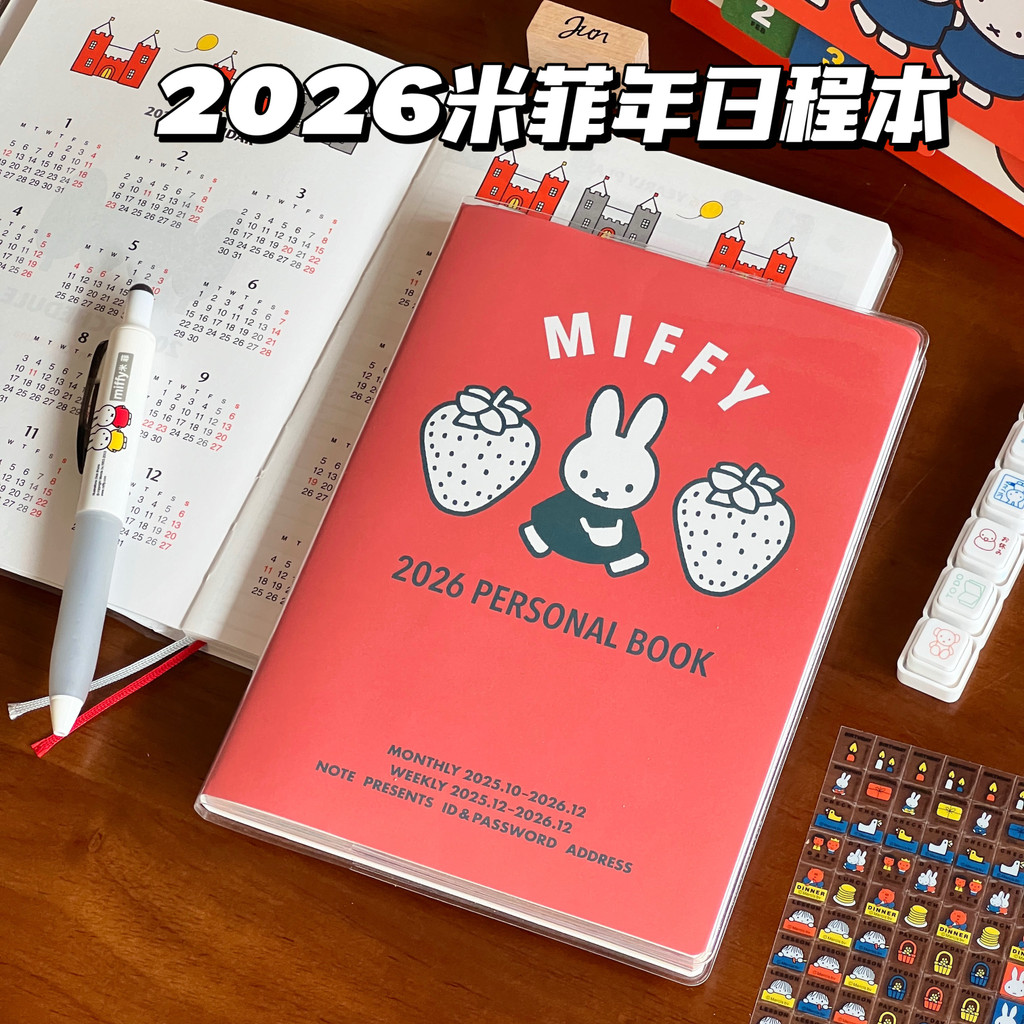 planner 2026 แพลนเนอร์ 2026 น่ารัก มิฟฟี่ 2026 สมุดบันทึกกําหนดตําแหน่งสไตล์ใหม่งานมูลค่าสูงวางแผนรา