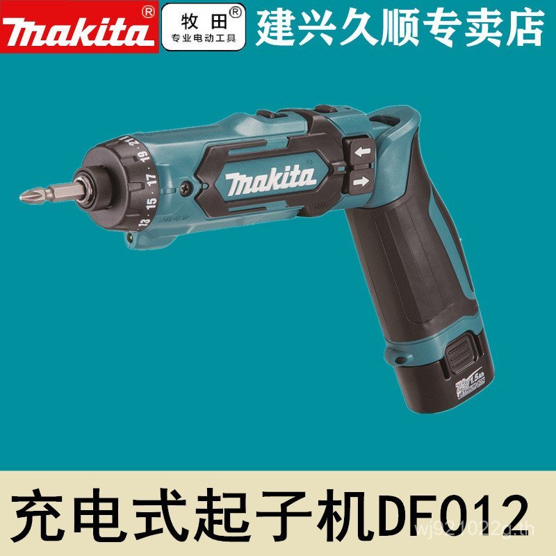 /Makita แบตเตอรี่ลิเธียม Makita แบบพับได้ DF012DSE ไขควง Z7.2V GV81