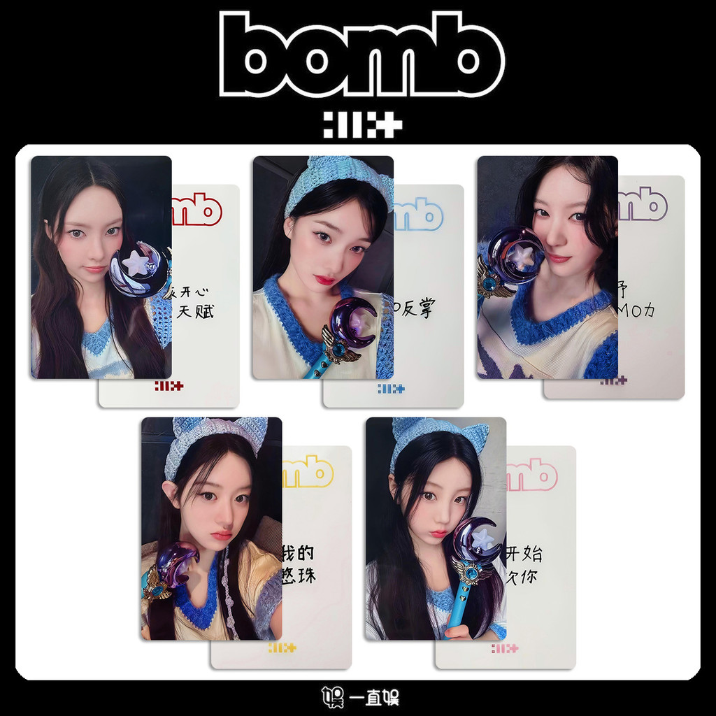 4-10pcs ILLIT BOMB Toki Yo Tomare อัลบั้ม Lomo การ์ด ILL LIKE YOU GLITTER DAY LIGHT STICK HMV TOWER 
