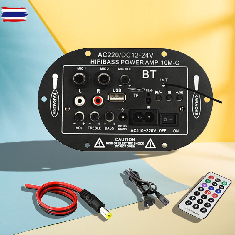 Power Amplifiers Amplifiers For 8-12 Inch Speaker AC 220V 12V 24V Digital Stereo Bluetooth Speaker B