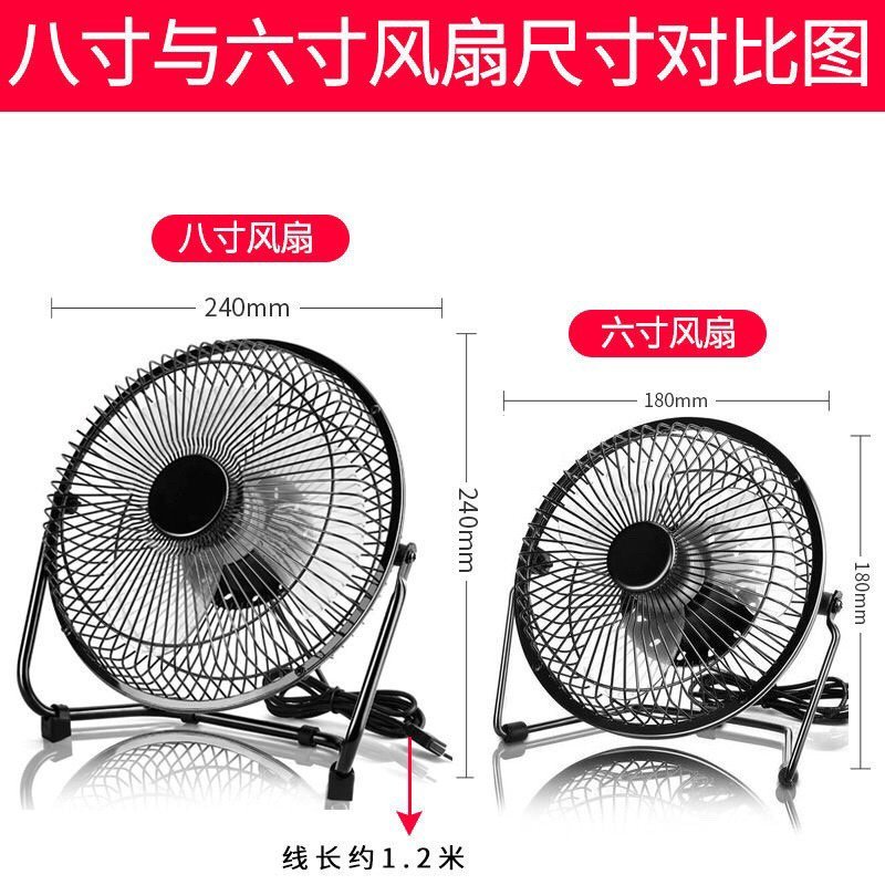 พัดลมมินิ 13 ซม. แบบพกพานิ้ว 6 โต๊ะทํางานเงียบ usb พัดลมสํานักงาน 27 ซม. พัดลม USB พัดลม 5JX6