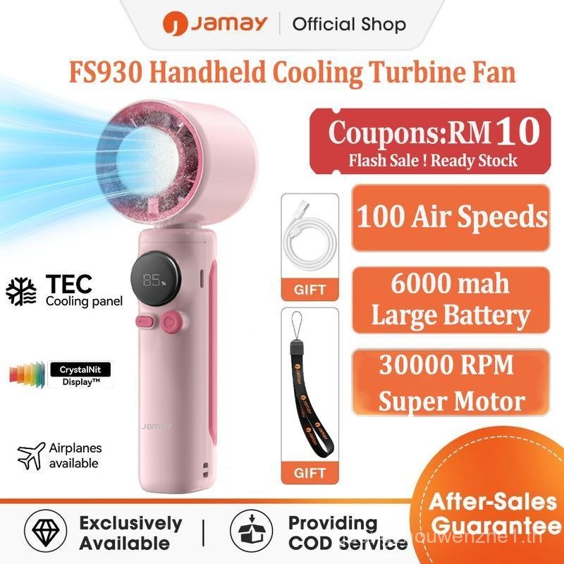 CODJAMAY FS930 Cooling Portable Handheld Turbine Fan l ความเร็วสูง ​​ลมแรง พัดลมมือพัดลมขนาดเล็กพร้อ