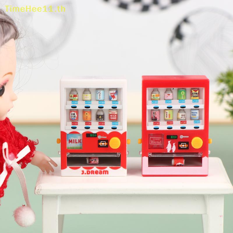 TimeHee 1PC บ้านตุ๊กตา อุปกรณ์ภายในบ้าน เครื่องเครื่องดื่ม โมเดล อุปกรณ์ประกอบฉากฉาก เครื่องประดับตุ๊กตา TH
