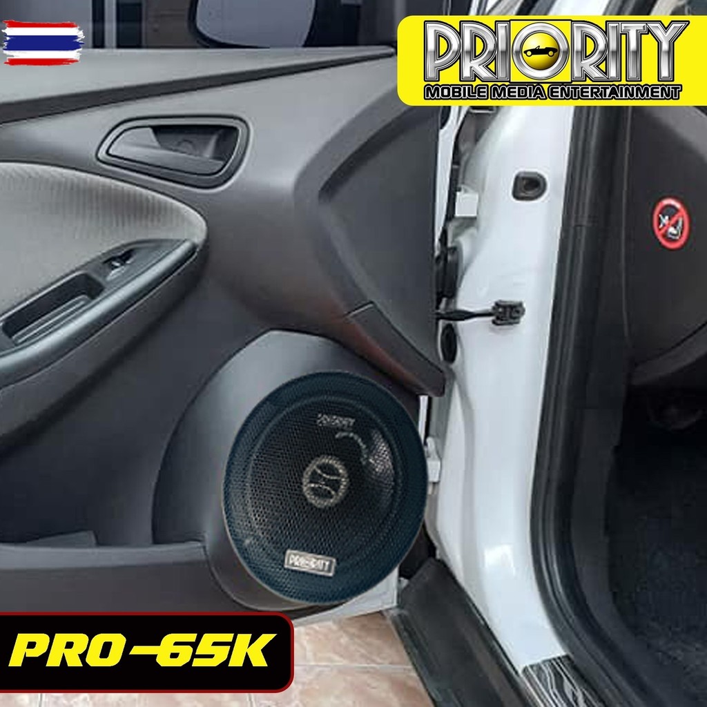 PRIORITY PRO-65K ลำโพงแกนร่วมติดรถยนต์ ขนาด 6.5 นิ้ว 2 ทาง 4 โอม กำลังขัสูงสุด 250วัตต์ แพ็คกล่อง 1 