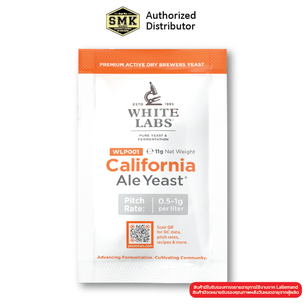 WLP001 California Ale Yeast® - WHITE LABS® Dry Yeast ยีสต์หมักเบียร์ 11g. BB : 9/2025