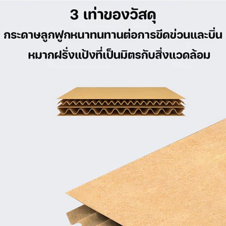 ขนาดใหญ่ กระดานลับเล็บแมว 2in1แผ่นข่วน+ของเล่นแมว ที่ข่วนลับเล็บแมว แผ่นเล็บแมวลูกฟุก ทนต่อรอยขีดข่วน