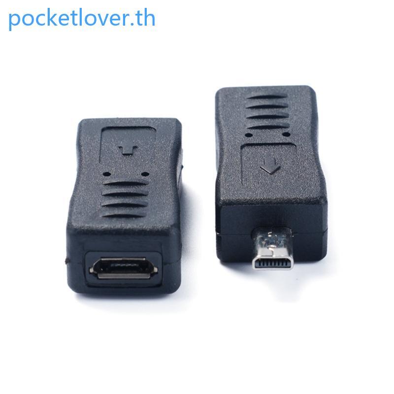 Poc USB 5Pin to Mini B 8Pin อะแดปเตอร์ USB 5Pin หญิง 8 Pin Mini USB ชายอะแดปเตอร์แปลงสําหรับโทรศัพท์
