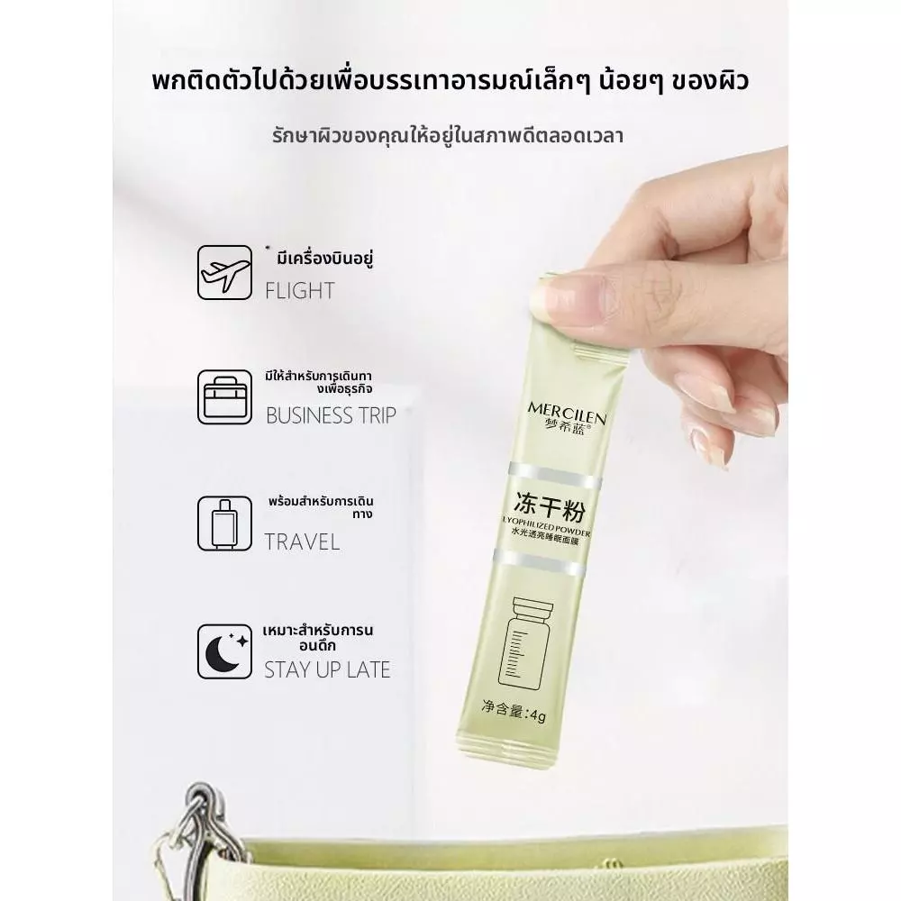 มอยส์เจอร์ไรเซอร์ Dream Blue สำหรับผิวหน้า ลดริ้วรอย thumbnail 7
