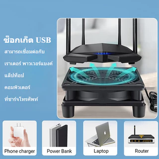 USB Router Fan Wifi Modem Fan Cooling Rack Router Cool 5V Modem Cooler ชั้นวางสําหรับ TVBox Router Modem